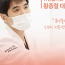 뷰앤플의원 이미지