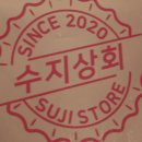 더우상회