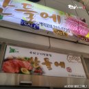 김해축산농협 산들에 본점 이미지