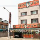 윤일닭갈비 이미지