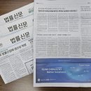 법무법인신원 이미지
