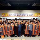 동국대학교 경찰사법대학원 네이버블로그