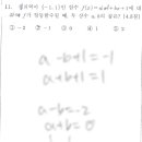 월계고등학교 이미지