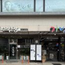 수원-1948 이미지