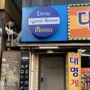 대명게임랜드 이미지