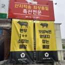 명품정육점YI미트 | 수원 한우선물세트 내돈내산ㅣ남자친구 부모님 첫인사 선물 추천 만족 후기