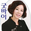 김민서 / 굿바이 (가사포함) 이미지