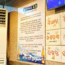 총신대입구역 | [이수역 / 총신대입구역 맛집] 꼼 이수본점 내돈내산 후기