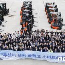 ㈜토탈물류서비스 뉴스1