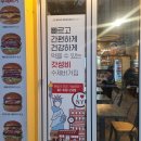 블리스버거&카페 이미지