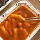 우리할매떡볶이 - 수영구 무학로63번길 142 | 우리할매떡볶이