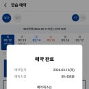 화북골프연습장 이미지