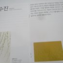 순천문화예술회관 전시실 이미지