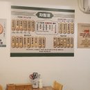 미리네고기점빵 이미지