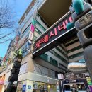 웅신빌딩(시네아트) 이미지