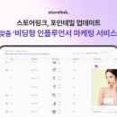 링크인 스포츠경향