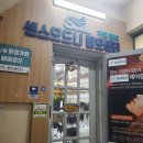 센스 모드니 가발