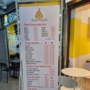 저스트피자 이미지