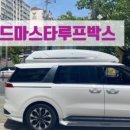 진영오토랜드
