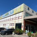 양지유황천 이미지