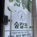 양정24시약국 이미지