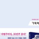 나랑기획 네이버블로그