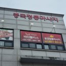 금신로 | 의정부마사지 중국정통마사지 바디팰리스마사지 솔직후기