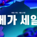 드래곤스토어