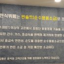 엄지척한식부페 이미지