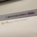 별소아청소년과의원 이미지