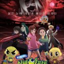 신비아파트 <붉은 눈의 저주> 이미지