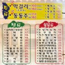 정자역 이미지