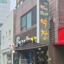 금촌역 앞 횡단보도 이미지