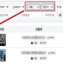 하늘땅부동산중개 이미지