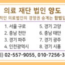 의료법인태안의료재단 이미지