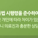 참고운미소치과교정과치과의원 이미지