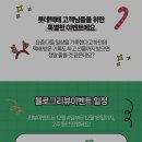 롯데택배-1 이미지