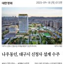 유에이그룹건축사사무소 이미지