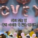 연두네놀이터 이미지