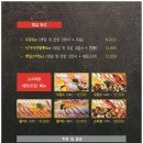 한참치&스시&활어