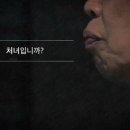 류근 시인 &#34;고은 시인 성추행 문제, 몰랐다고?&#34; 이미지