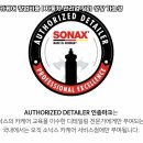 소낙스카케어 - 홍성군 의사로36번길 38-4 | 소낙스카케어