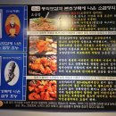 서가장인곱창 이미지