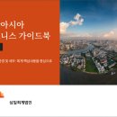 삼일환경 이미지
