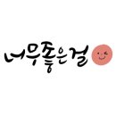 깐부치킨기흥역 이미지