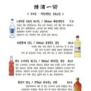 안주일체 - 북구 동대5길 41 | 안주일체