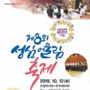 재단법인 프란치스코회