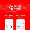 더나은쇼핑 이미지