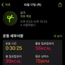 스위치온 다이어트 4주차 마무리 후기 | 구체적인 시간별 식단, 운동 | 24시간 단식 3일 | 최종 인바디...