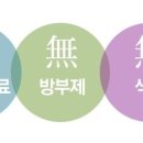 이종원 농장 이미지